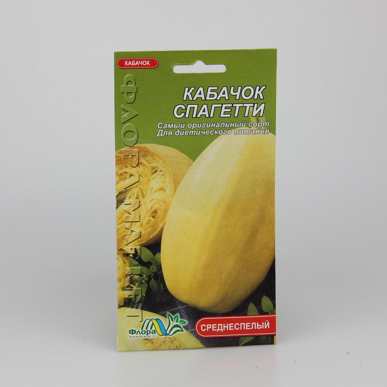 Семена кабачка Спагеттий 1 г (26896)