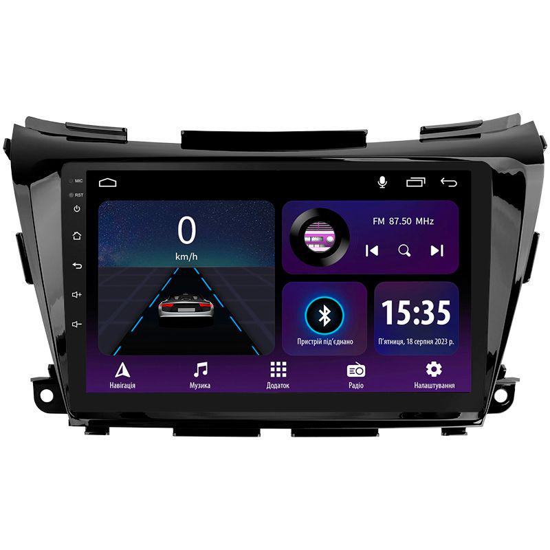 Магнітола штатна Sigma E10232 2/32 GB для Nissan Murano 3 Z52 2014-2020 р. 10" (AR-82918)