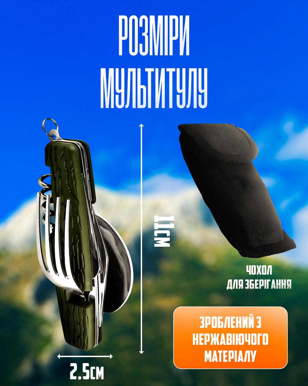 Мультитул туристический BRS 6в1 ложка/вилка/нож Green (23547416) - фото 4 Мультитул туристический BRS 6в1 ложка/вилка/нож Green (23547416) - фото 4