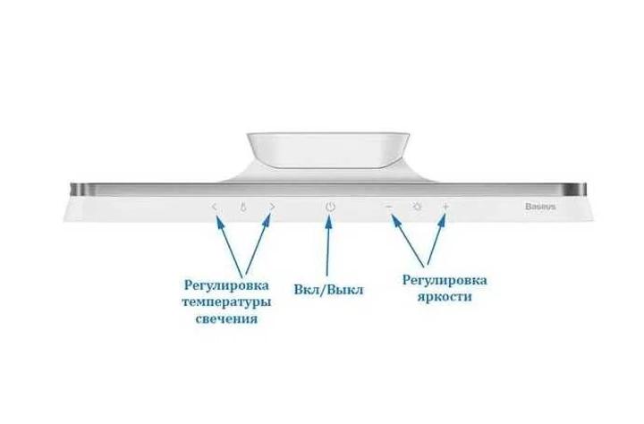 Лампа BASEUS Magnetic Stepless Dimming DGXC-02 с регулировкой яркости 5W White - фото 3