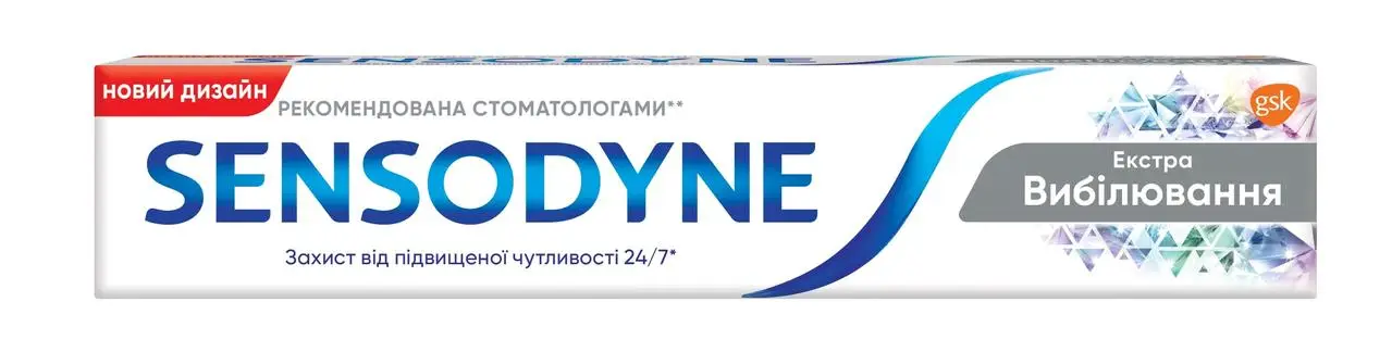 Зубна паста Sensodyne Відбілююча 75 мл (4047400040706)