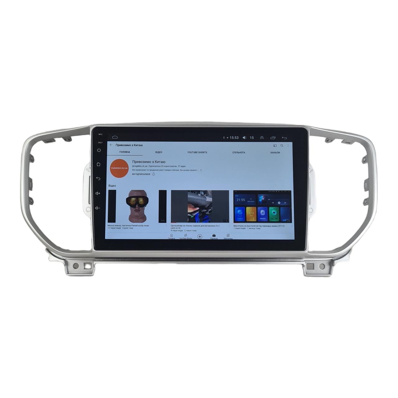 Автомагнитола для KIA Sportage 2016-2018 Android 12+/CarPlay/4 core/2/32 Гб (М-КС6-9-В2)