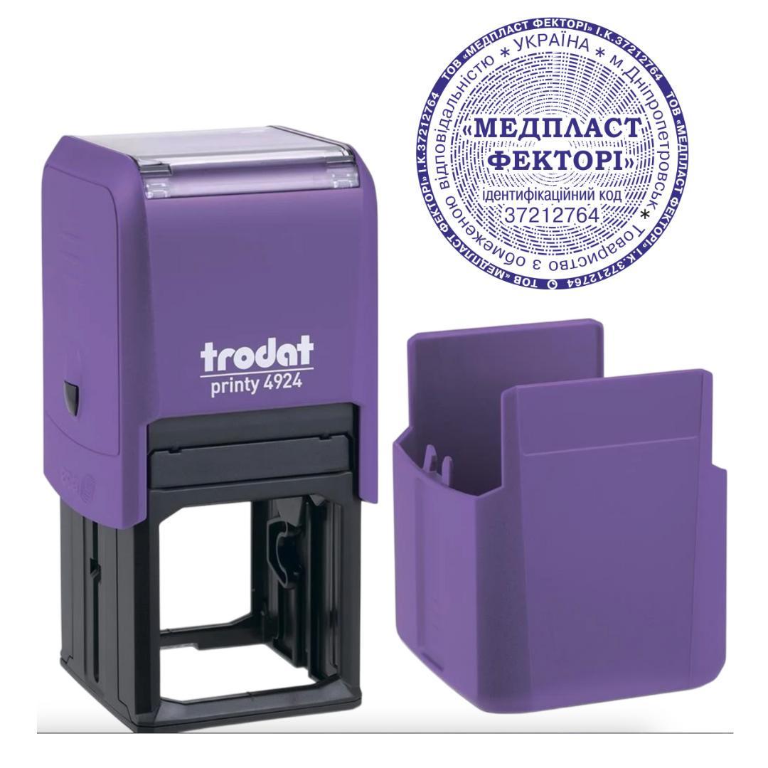 Печать ТОВ на автоматическом оснащении Trodat 4924 d 40 мм с колпачком Фиолетовый (ООО16/4924/V)