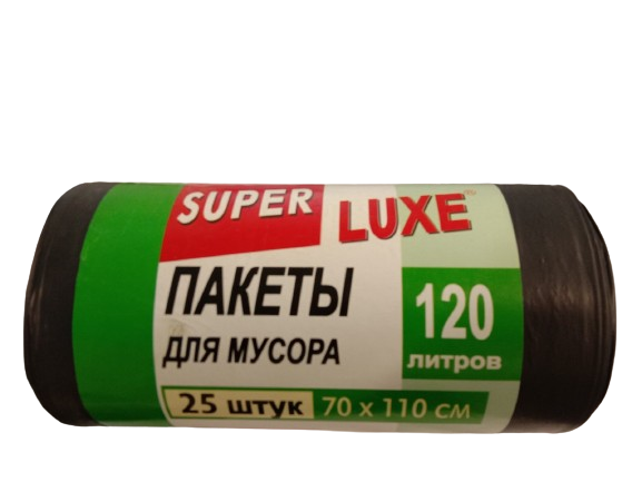 Пакеты Super Luxe А25 для мусора 120 л (4820202510567)