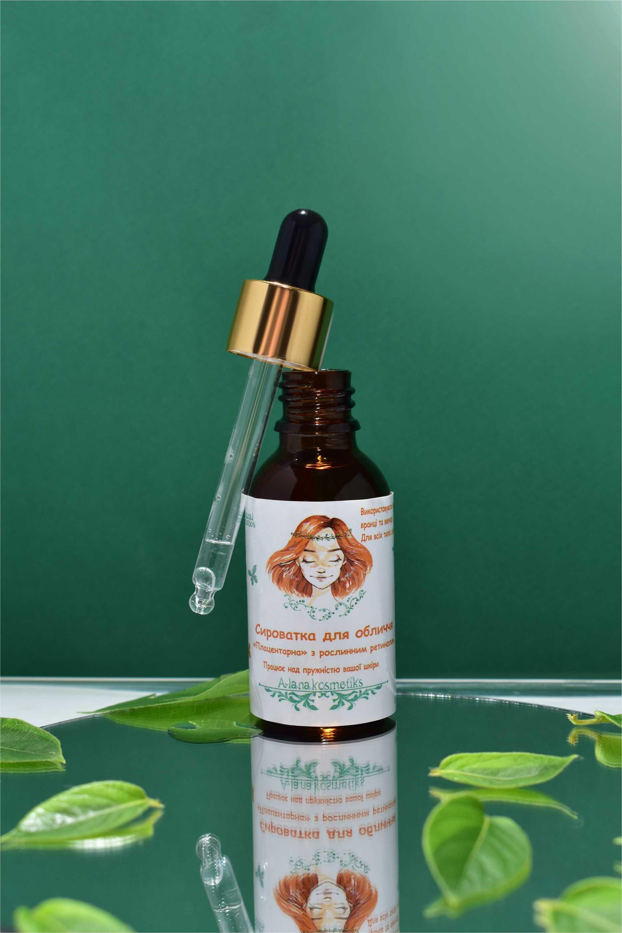 Сыворотка Alanakosmetiks плацентарная с растительным ретинолом от мимических морщин 35+ 30 мл - фото 2