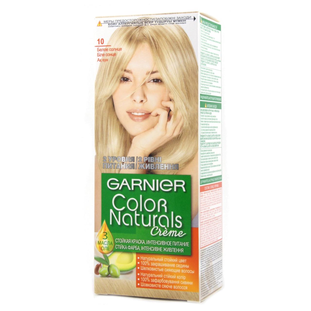 Фарба для волосся Garnier Color Naturals 60 мл 10 Біле сонце (3600540676795)
