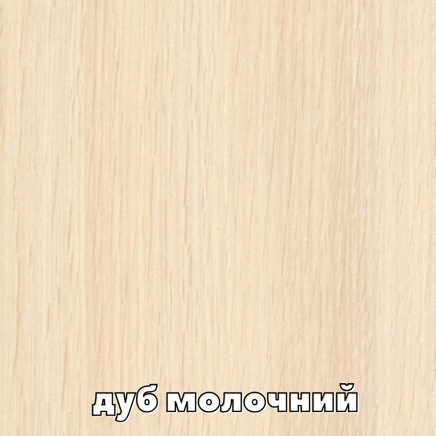 Шкаф Алекса АШ 4-104-22 1000х520х2200 мм Дуб молочный - фото 3