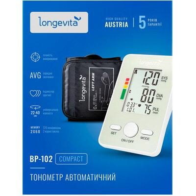 Тонометр LONGEVITA BP-102 автоматический на плечо - фото 4