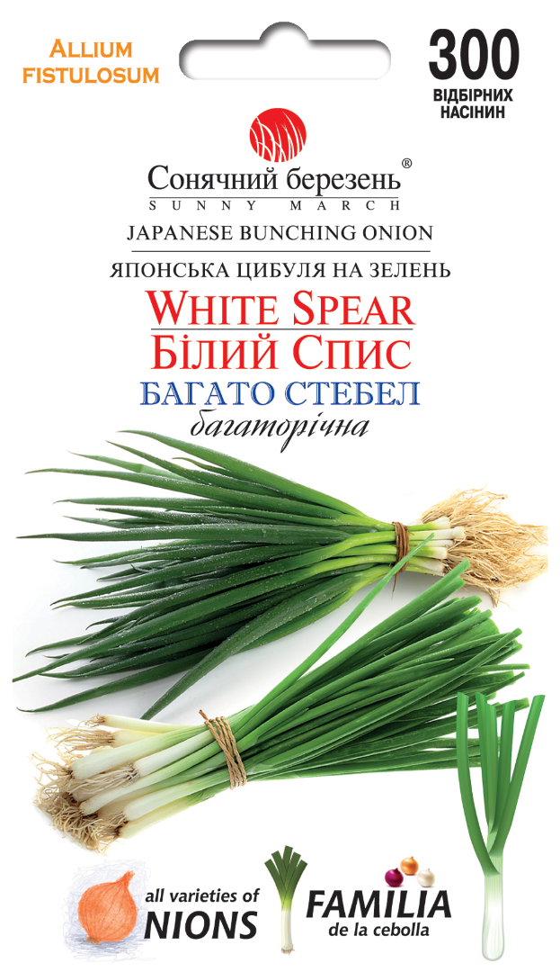 Насінння цибулі Білий спис (9151)