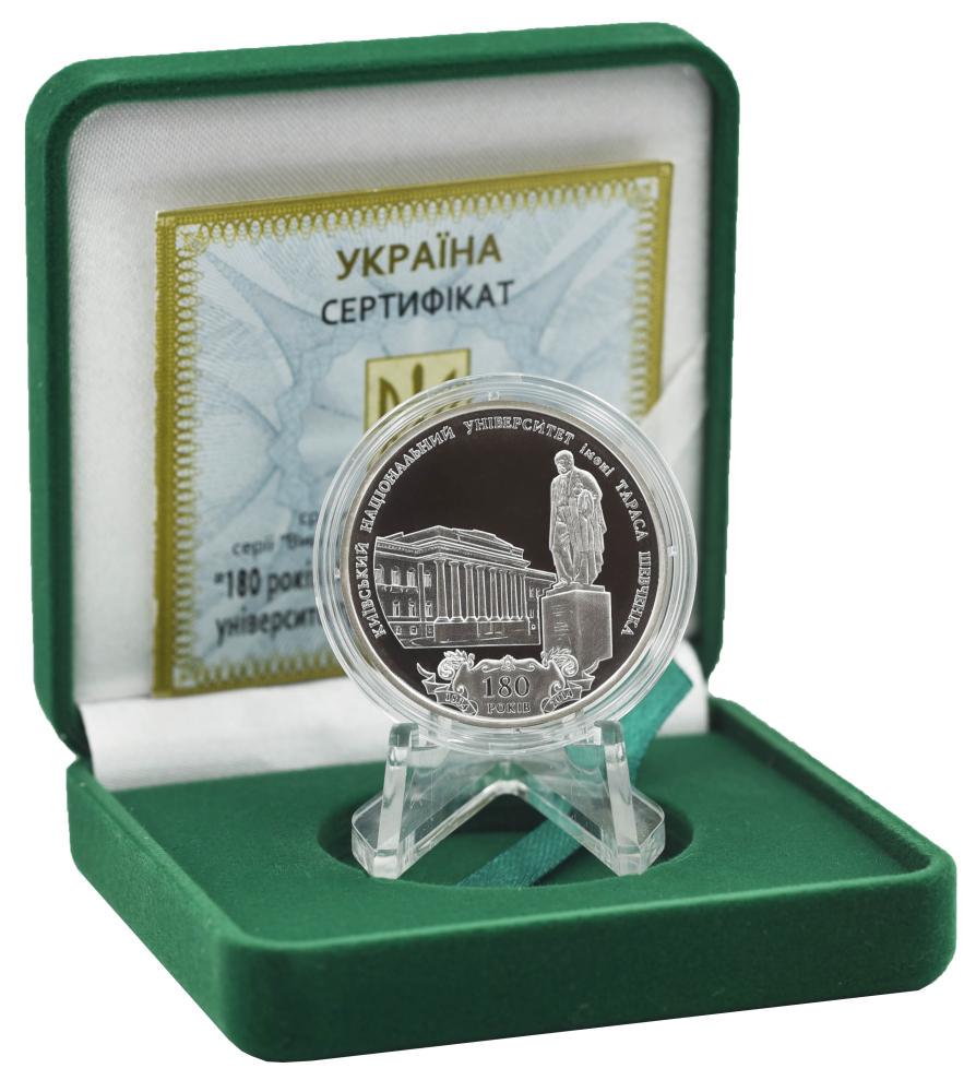 Коллекционная монета Украина 5 гривен 2014 Серебро Proof Киевский национальный университет им. Т.Г. Шевченка (М14581)