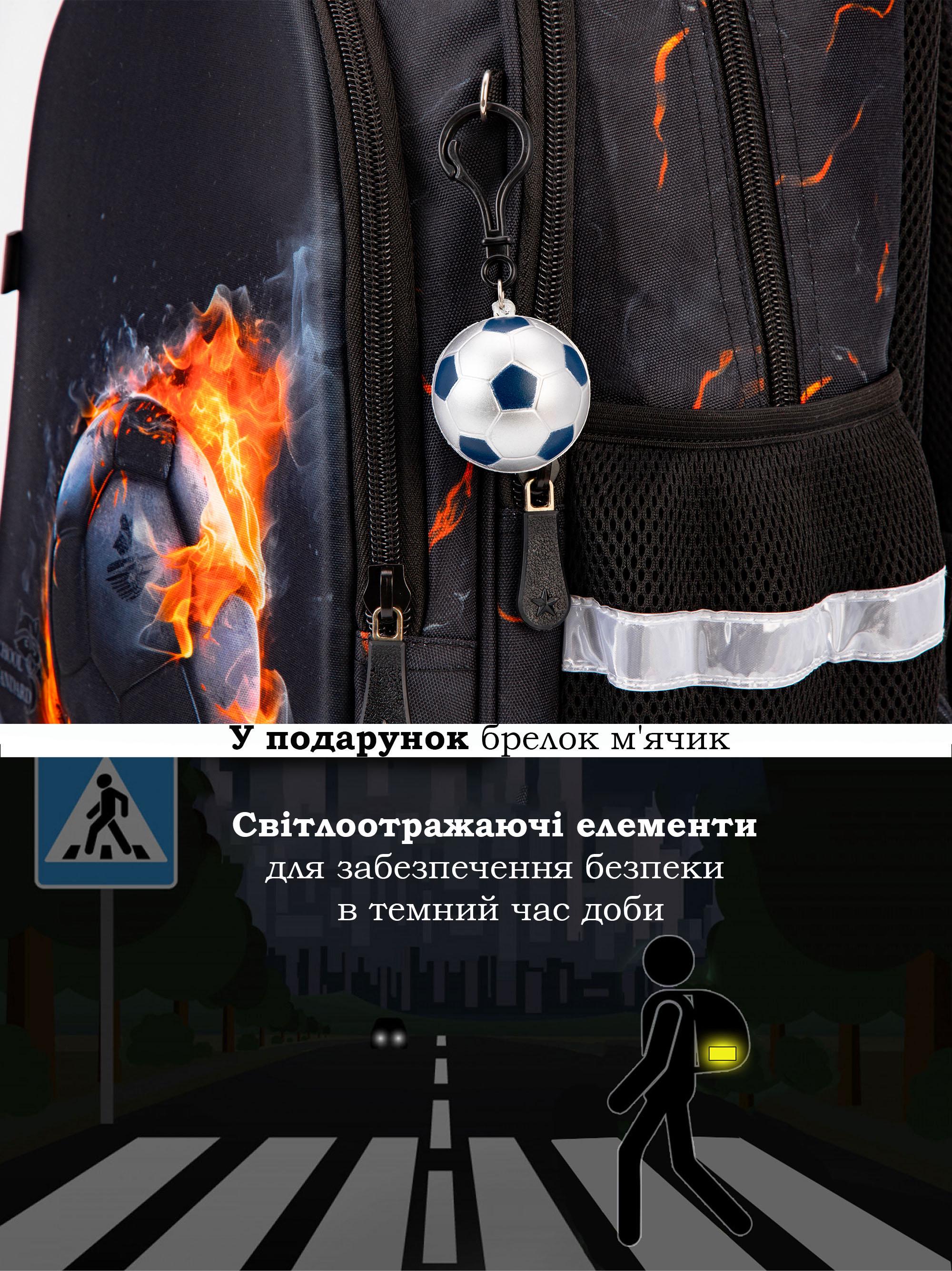 Шкільний рюкзак для хлопчика School Standard М'яч ортопедичний для першокласника 38х30х18 см (150-18) - фото 7 Шкільний рюкзак для хлопчика School Standard М'яч ортопедичний для першокласника 38х30х18 см (150-18) - фото 7