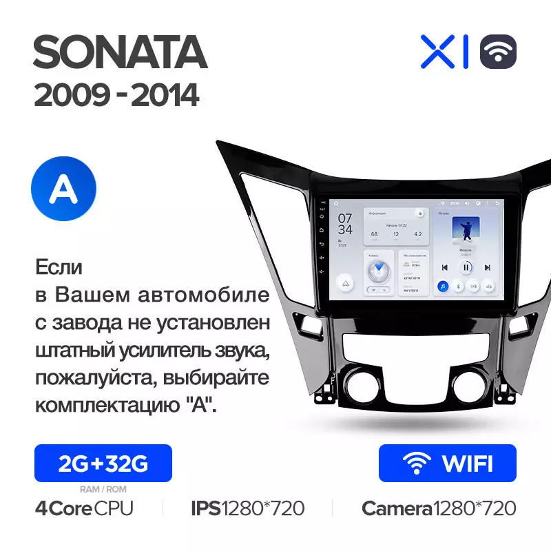 Автомагнитола штатная Teyes X1 для Hyundai Sonata 6 YF 2009-2014 Android 2/32 Гб Wi-Fi вариант А (1660040536) - фото 2