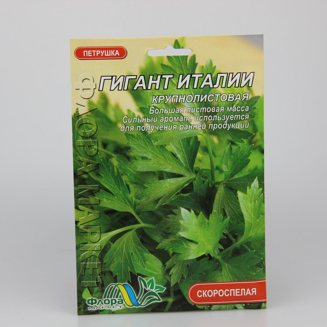 Семена Петрушка Гигант Италии фермерский пакет 10 г (27299)