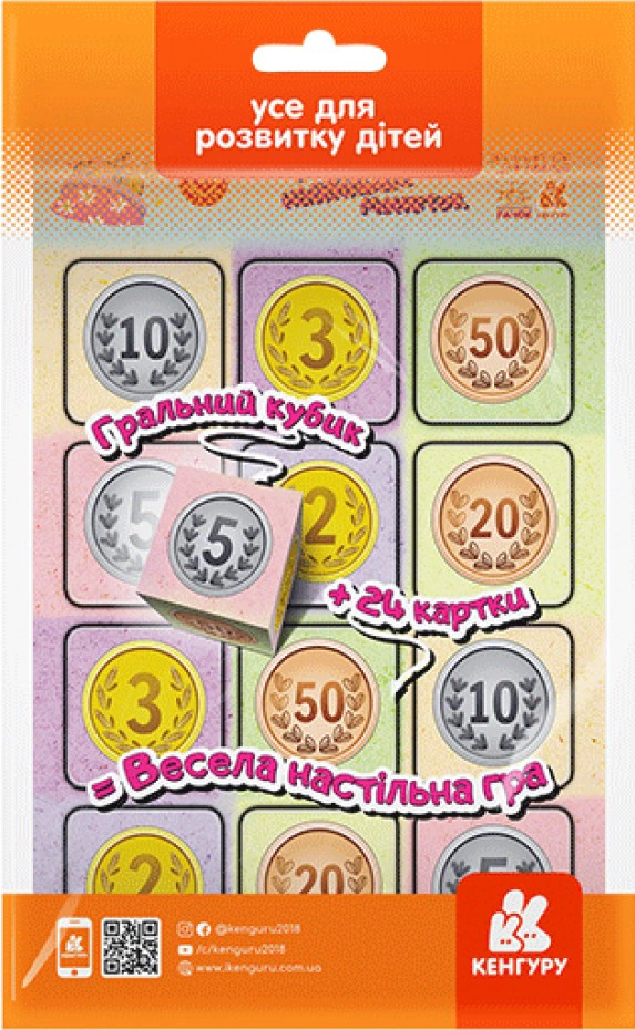 Книга "Збери найбільше монет. Гра в дорогу" 9789667494223 Книга "Збери найбільше монет. Гра в дорогу" 9789667494223