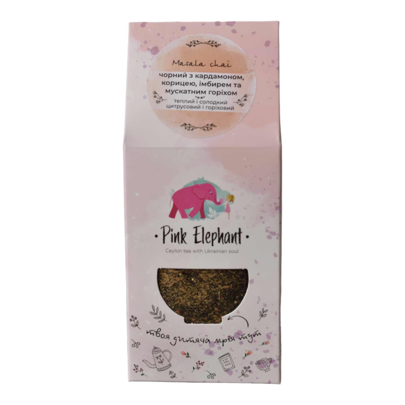 Чай чорний Pink Elephant Masala Chai цейлонський органічний з кардамоном, корицею, імбиром, імбиром та мускатним горіхом 50 г