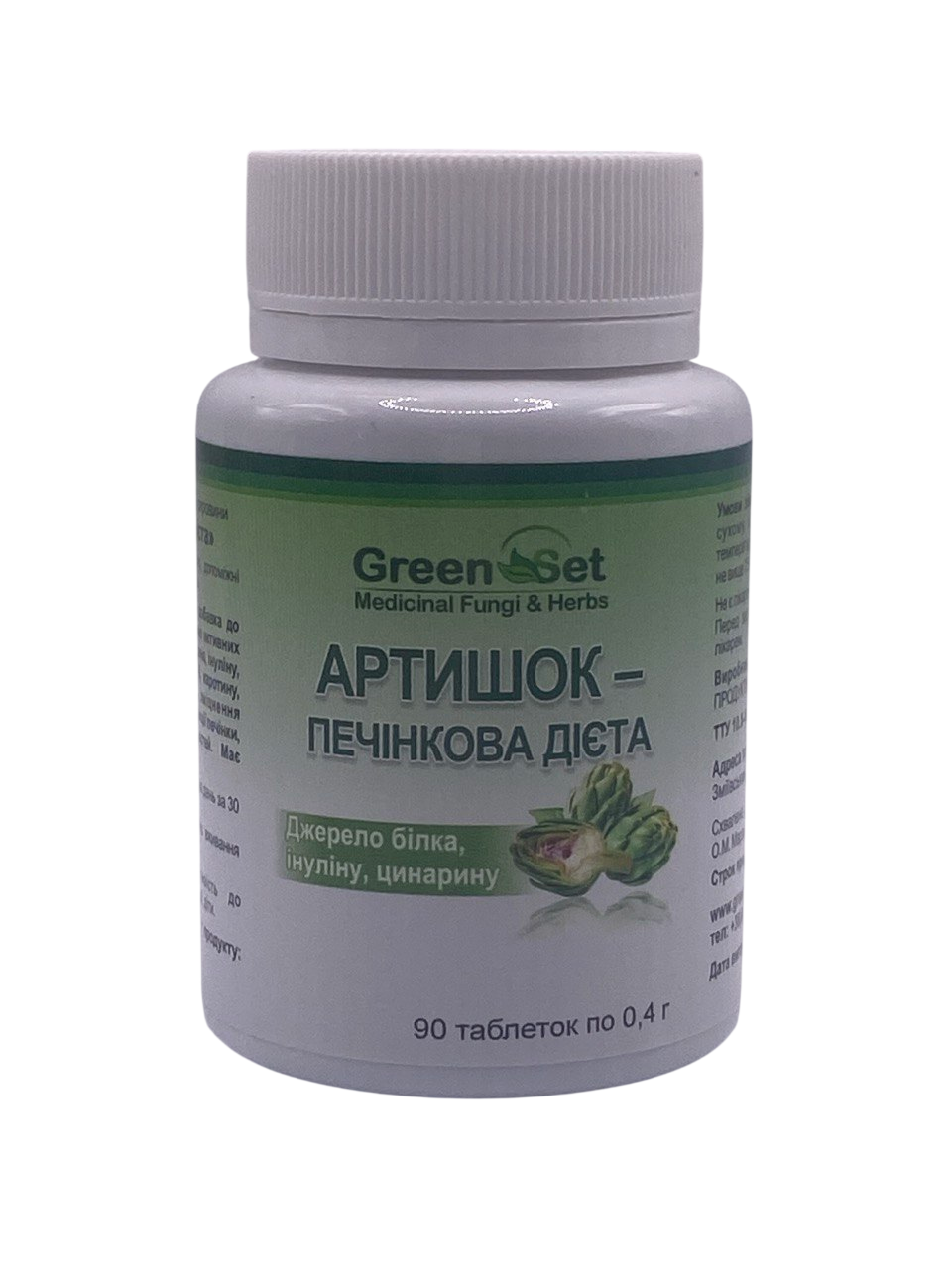 БАД Green Set Артишок печеночная диета 90 табл. (1004682858) БАД Green Set Артишок печеночная диета 90 табл. (1004682858)