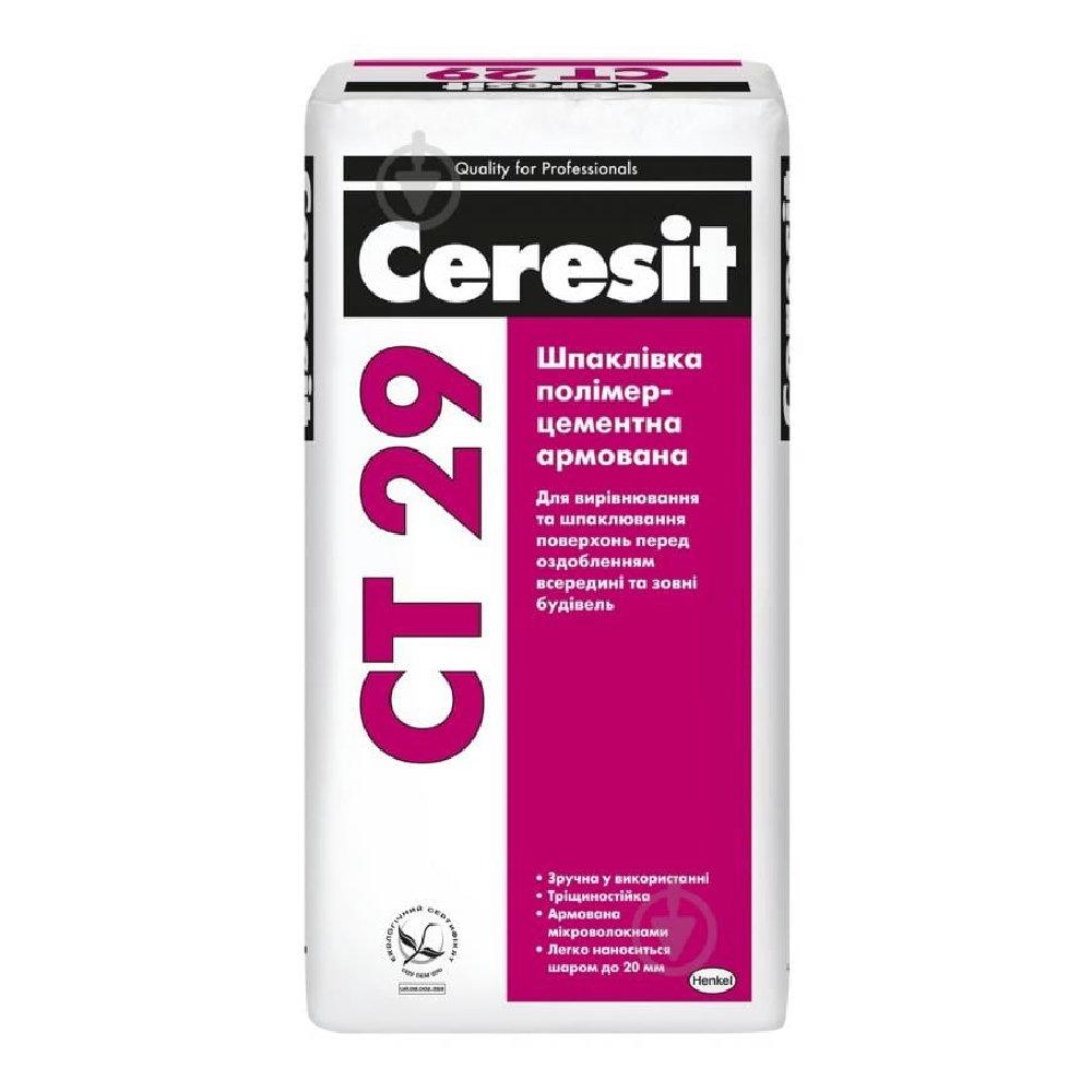 Ceresit CT 29/25 шпаклівка мінеральна стартова