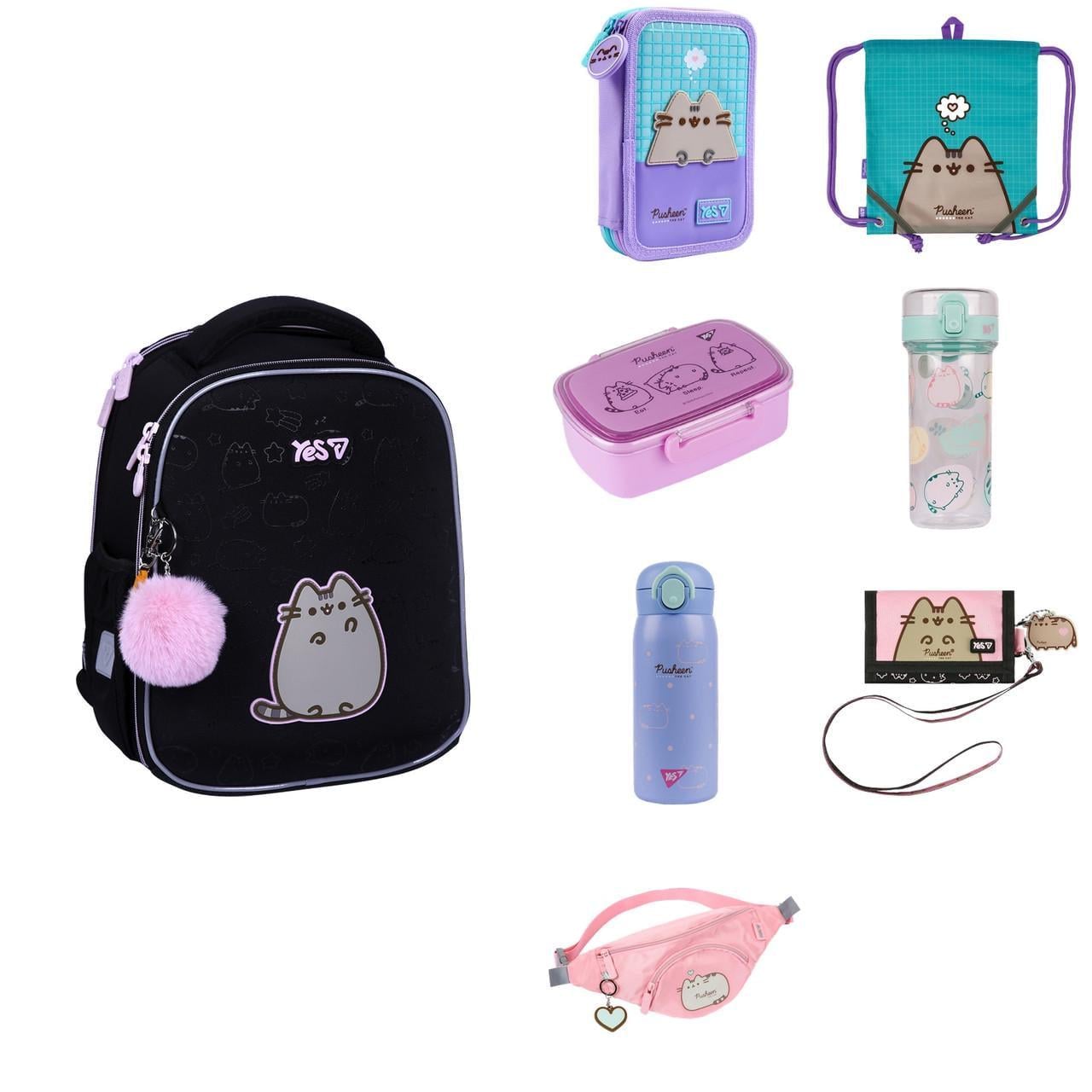 Набор школьный YES MAX My Pusheen каркасный рюкзак/пенал/сумка для обуви/ланч-бокс/бутылка/термос/кошелек/сумка