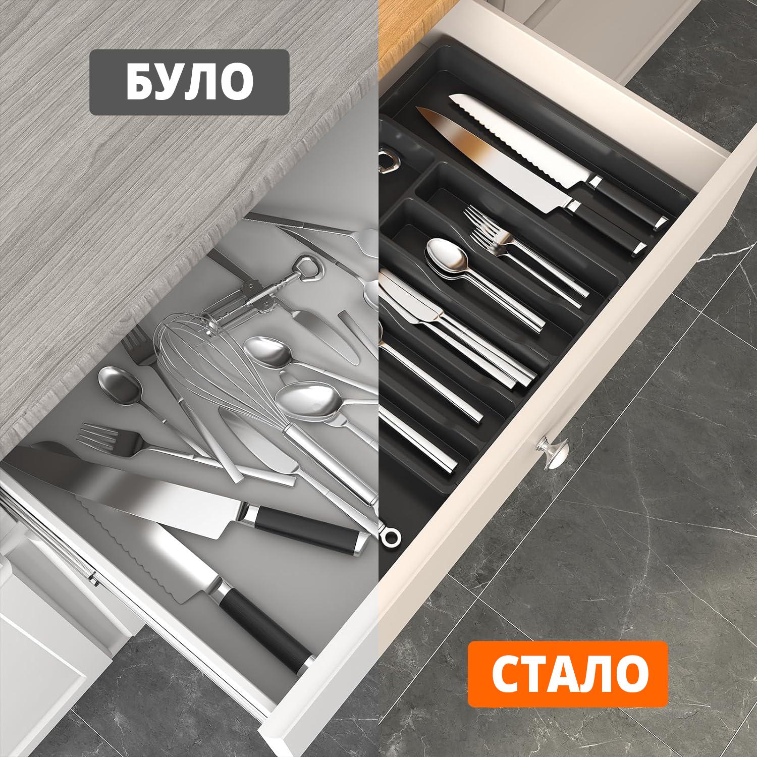 Лоток для столових приборів розширюваний на 8 секцій Чорний - фото 6 Лоток для столових приборів розширюваний на 8 секцій Чорний - фото 6