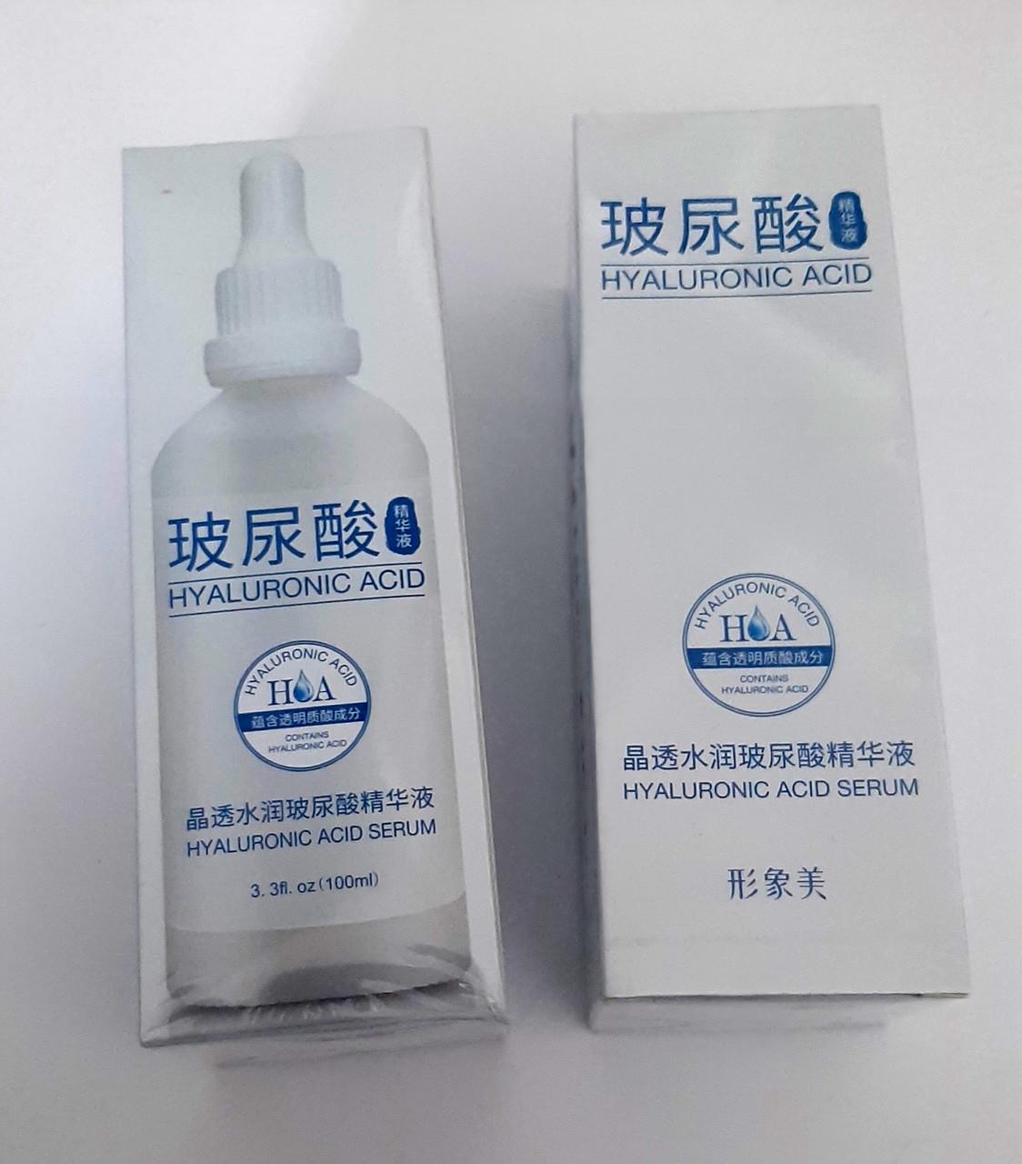 Сыворотка гиалуроновая кислота 100 мл (29118284) - фото 2 Сыворотка гиалуроновая кислота 100 мл (29118284) - фото 2