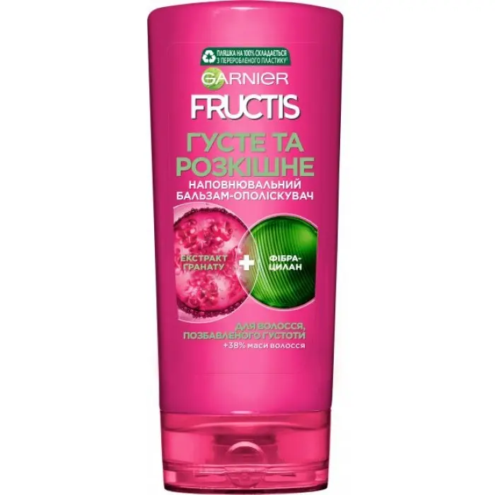 Бальзам-ополаскиватель Garnier Fructis Густые и роскошные для волос лишенных густоты 200 мл (534865) - фото 1