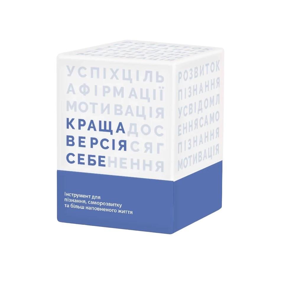 Настільна гра Краща версія себе (23378232)