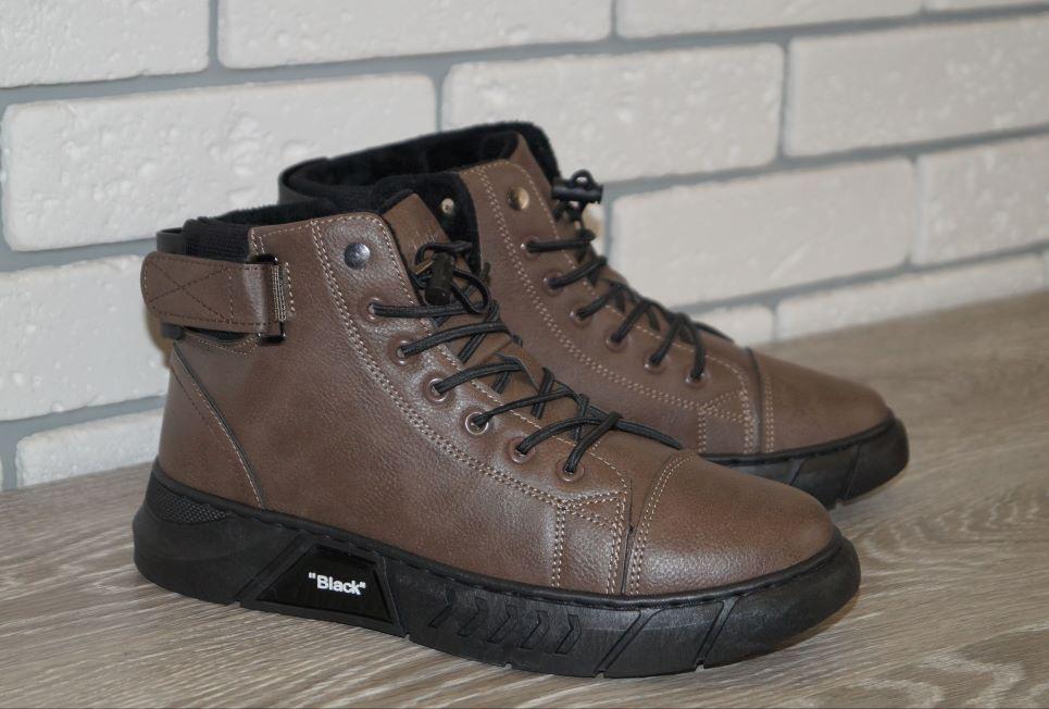 Ботинки демисезонные р. 41 25,5 см Коричневый (30652-41)