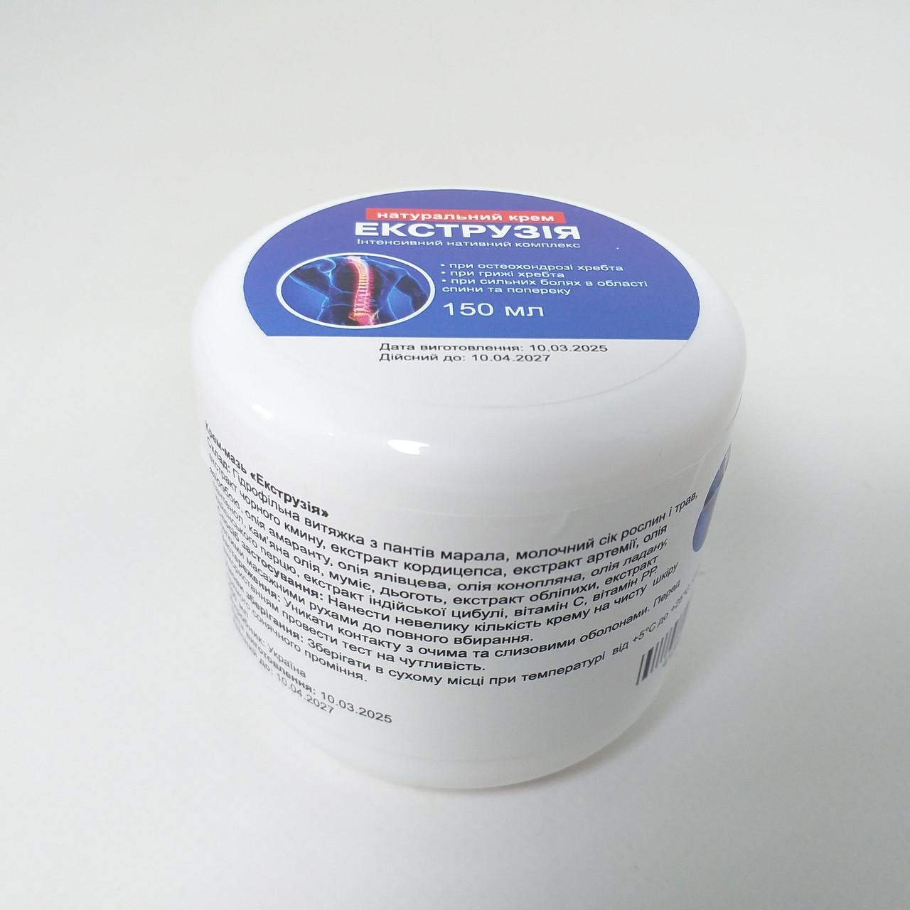 Крем від болю в спині Екструзія 150 мл (X-1987) - фото 6