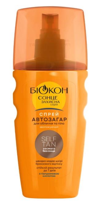Спрей-автозасмага для обличчя та тіла зволожувальний БІОКОН 160 мл (2653816273) Спрей-автозасмага для обличчя та тіла зволожувальний БІОКОН 160 мл (2653816273)