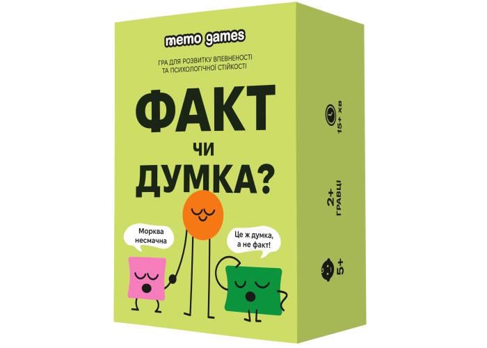 Настольная игра ФАКТ ИЛИ МНЕНИЕ (m-0042)