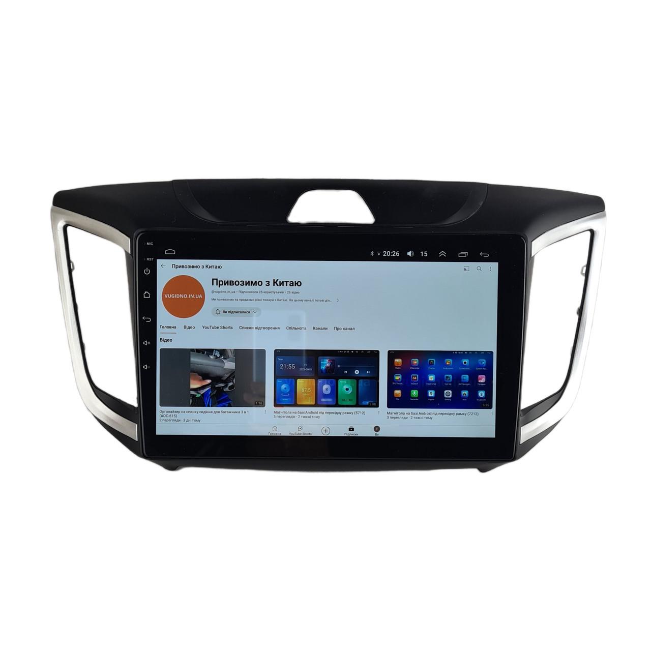 Автомагнитола для Hyundai Creta 2015-2019 4 core/Base/Android 13/Platform JAC (М-ХКРЭ-10-В1)