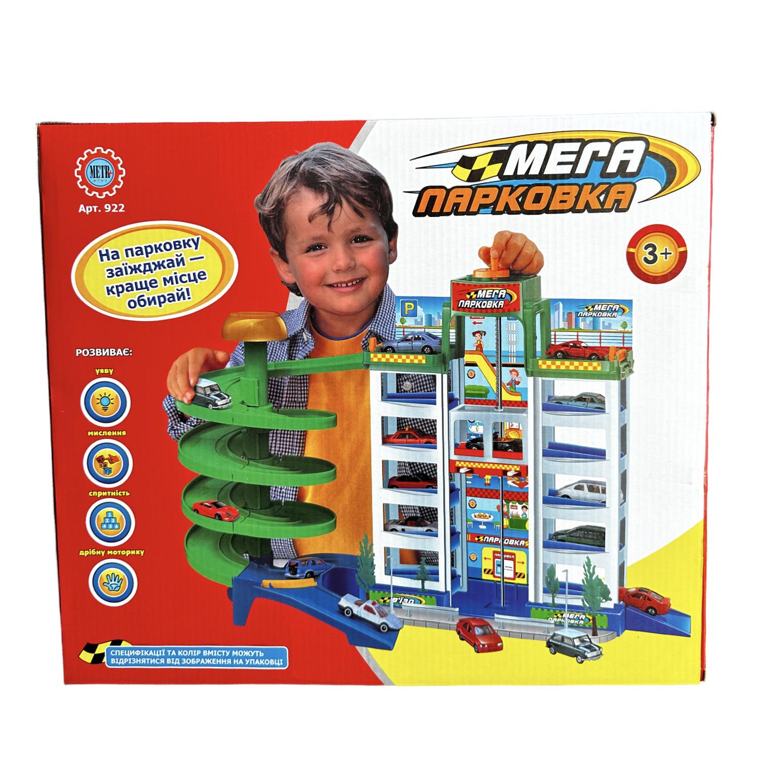 Игровой набор Мега парковкана 6 этажей с машинками (922)