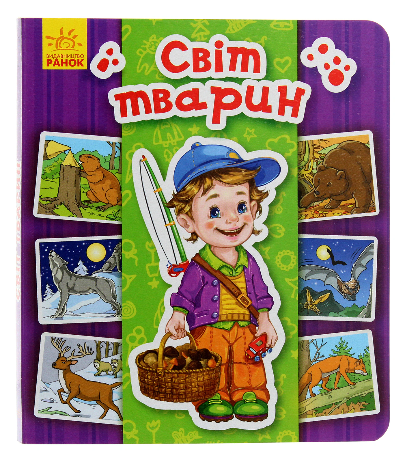 Книга "Мир животных. Энциклопедия в картинках" 9789667494933