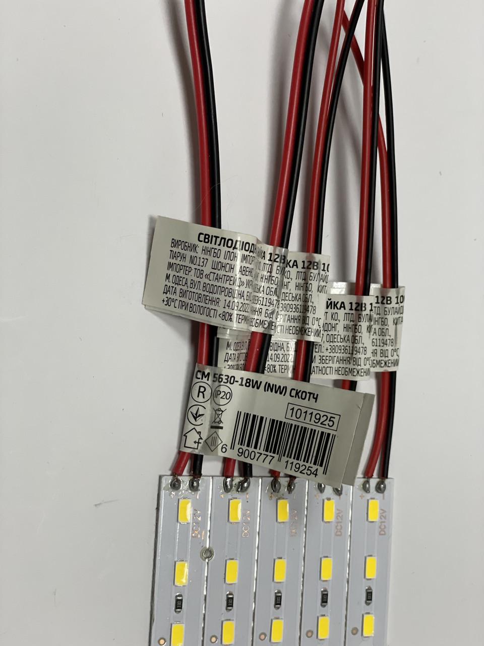 Світлодіодна стрічка smd5630 12V 18W 4000K 1 м (12V1M4000K) - фото 2