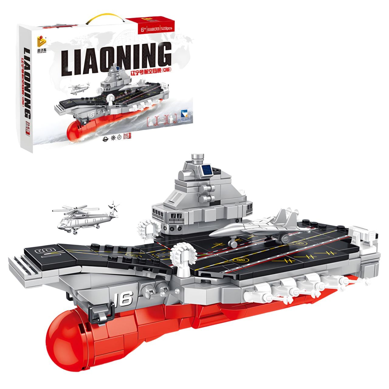 Конструктор детский Авианосец Liaoling Q 529 дет. (688013)