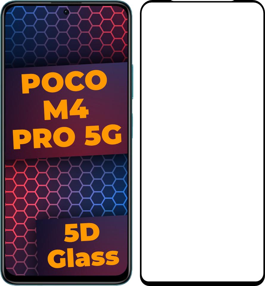 Стекло 5D Xiaomi Poco M4 Pro 5G защитное Full Glue Black (26966)