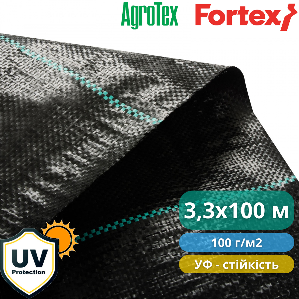 Агроткань Fortex 3,3х100 м 330 м2 100 г/м2 (3904275) - фото 3 Агроткань Fortex 3,3х100 м 330 м2 100 г/м2 (3904275) - фото 3