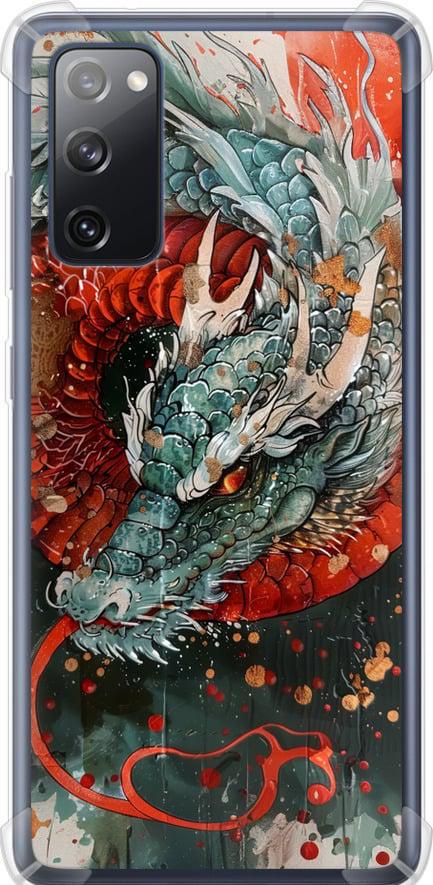 Чехол на Samsung Galaxy S20 FE G780F Стихия огня (6101sp-2075-42517)