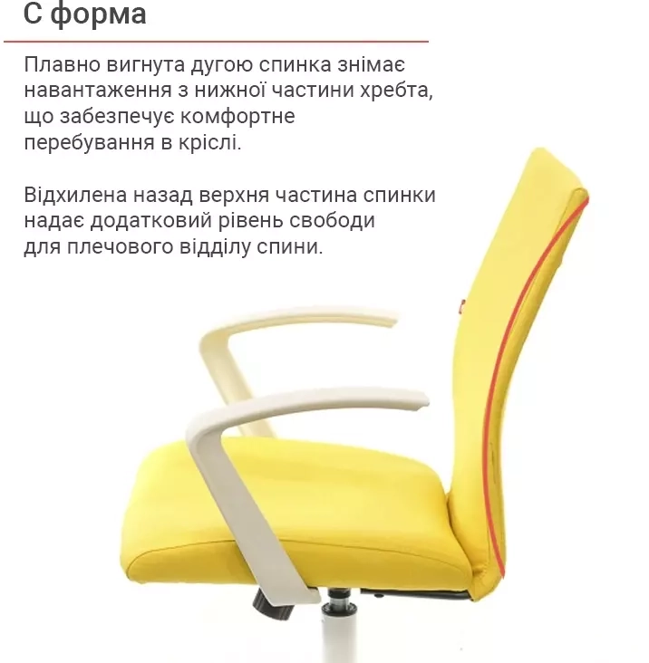 Кресло компьютерное для персонала тканевое АКЛАС Арси WT TILT Желтый (00012475) - фото 6