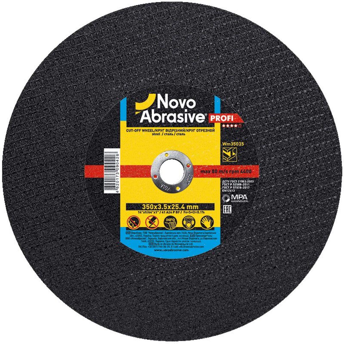 Диск отрезной по металлу NovoAbrasive Profi 350х3,5х25,4 (118754)
