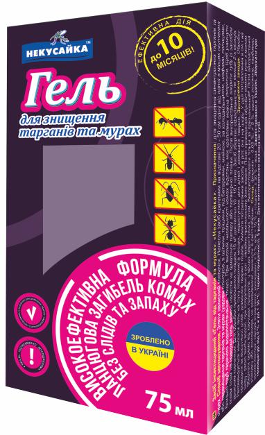 Гель от тараканов и муравьев НЕКУСАЙКА 75 мл (4820156390314)