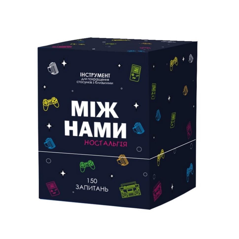 Настільна гра Memo Games Між Нами: Ностальгія 0020MG 150 запитань (RLT41056)