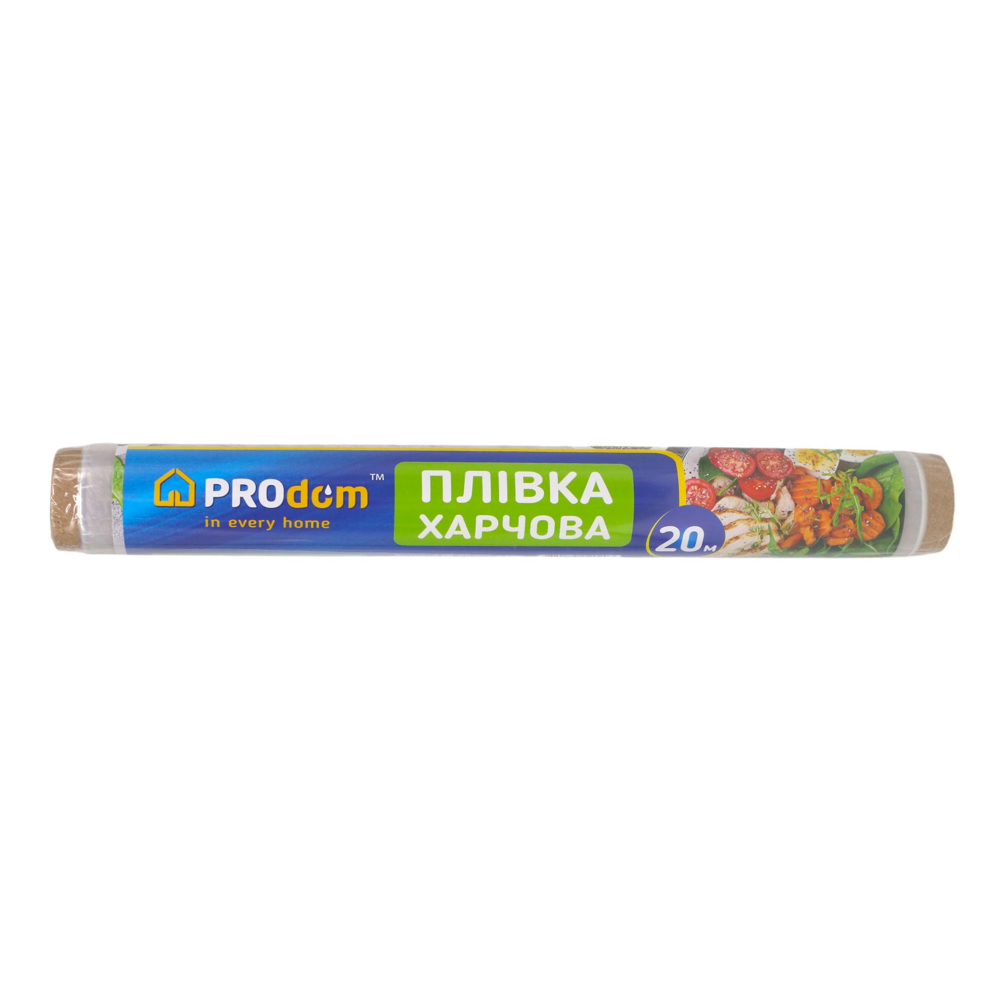 Пленка пищевая ProDom 20 м (НФ-00006643)