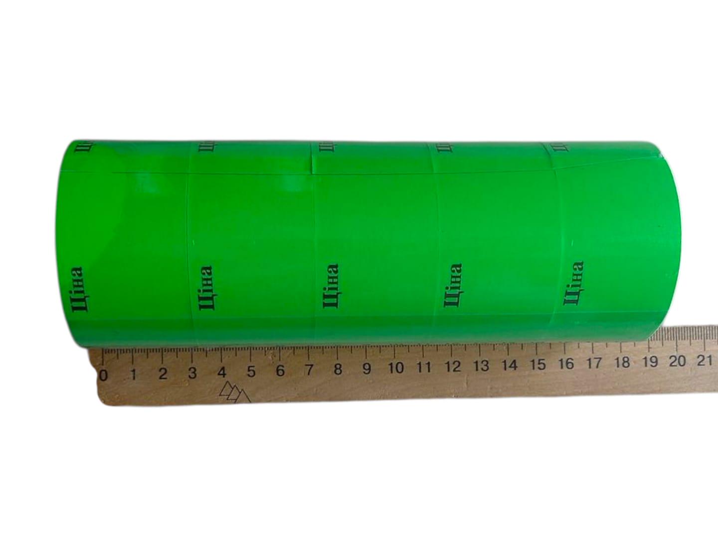 Ценник Зеленый 19 см (28282817) - фото 2 Ценник Зеленый 19 см (28282817) - фото 2