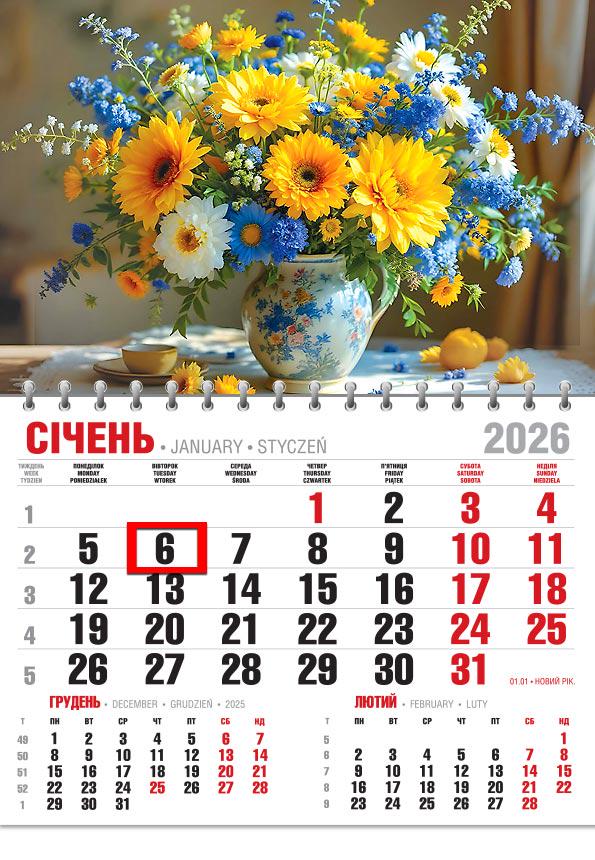 Календар на 2026 р. Офісний економ Квіти