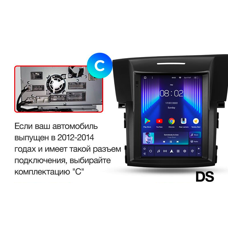Автомагнитола штатная Teyes TPRO 2 для Honda CRV CR-V 4 RM RE 2011-2015 Tesla style Android TPRO2 3/32 Wi-Fi/4G вариант С - фото 9 Автомагнитола штатная Teyes TPRO 2 для Honda CRV CR-V 4 RM RE 2011-2015 Tesla style Android TPRO2 3/32 Wi-Fi/4G вариант С - фото 9