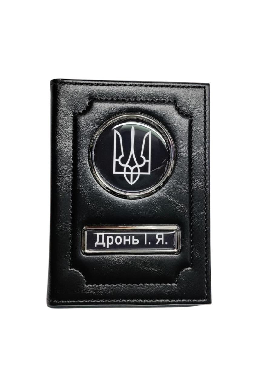 Обложка для водительских документов именная с гербом (2075961831) Обложка для водительских документов именная с гербом (2075961831)