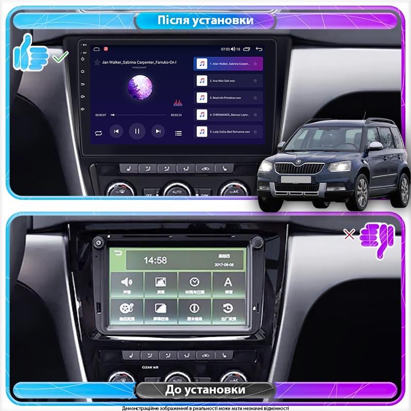 Автомагнітола штатна Lesko 4G/CarPlay/Wi-Fi для Skoda Yeti I 2009-2014 4/64Gb 10" (1698610947) - фото 2