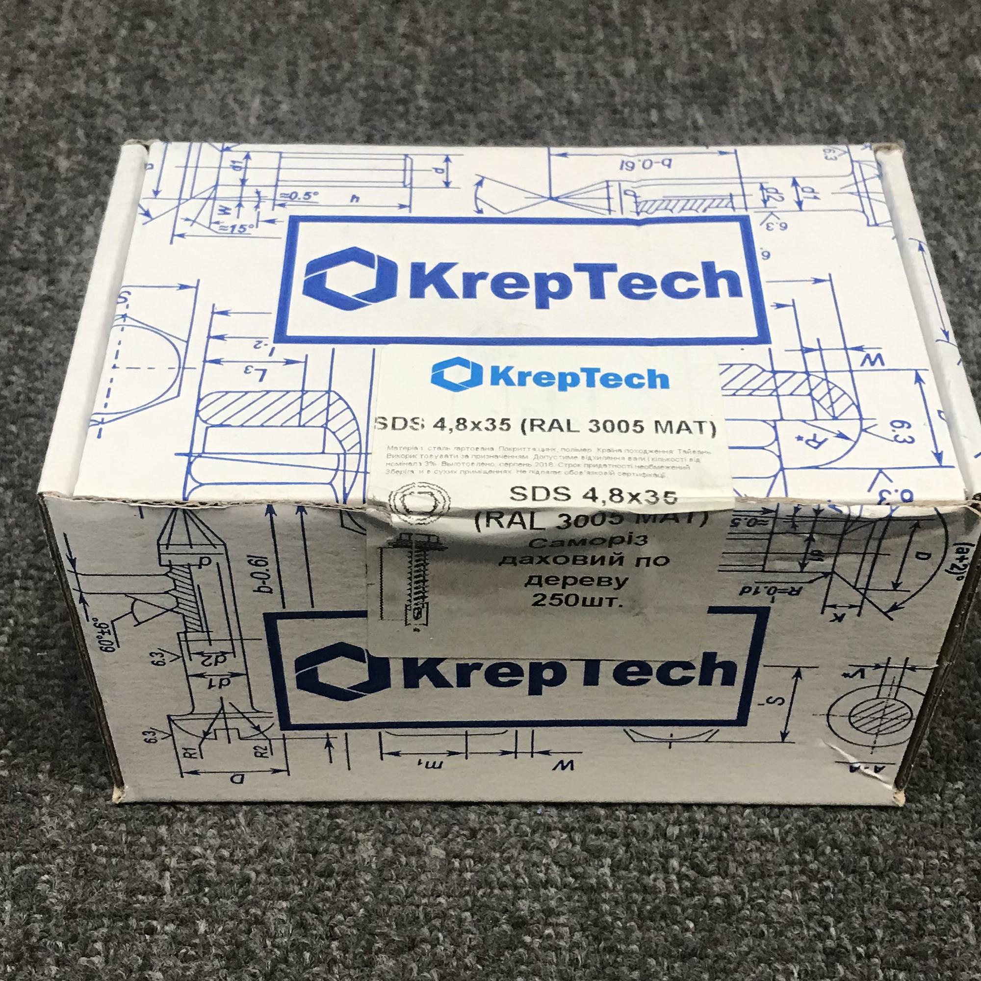 Саморезы кровельные и фасадные с резиновой шайбой EDPM Kreptech для металлочерепицы и профнастила 4,8х35 по дереву RAL 3005 250 шт. Темно-красный с матовым покрытием (358695072) - фото 2