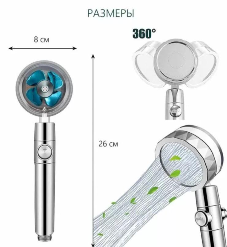 Лійка дяюча душа Turbocharged shower head з функцією стоп і обертанням на 360° (20617162) - фото 2